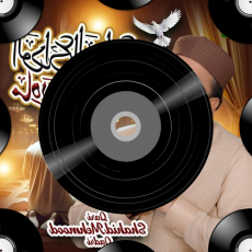 Alvida Alvida Mah E Ramzan Alvida Alvida Mah E Ramzan