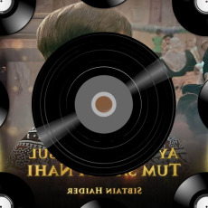 Ay Khatm E Rasul Tum Sa Koi Nahi Ay Khatm E Rasul Tum Sa Koi Nahi
